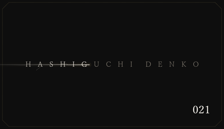 1.5秒