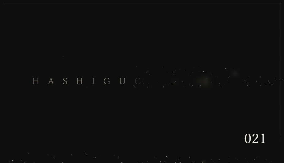 3.8秒