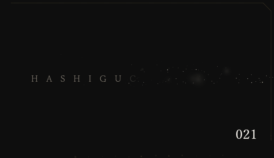 3.8秒